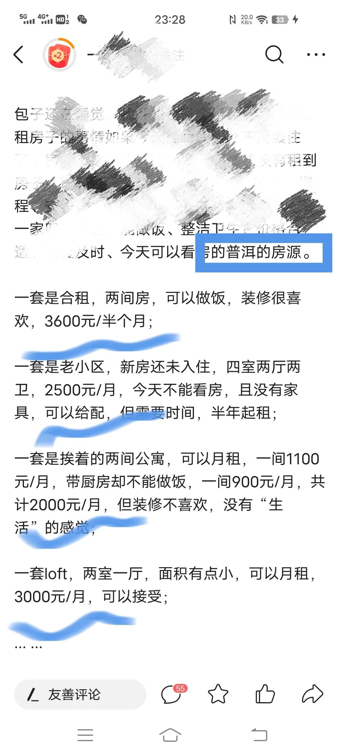 租房旅居还是房车旅居,长期在外旅居是租房还是买房好