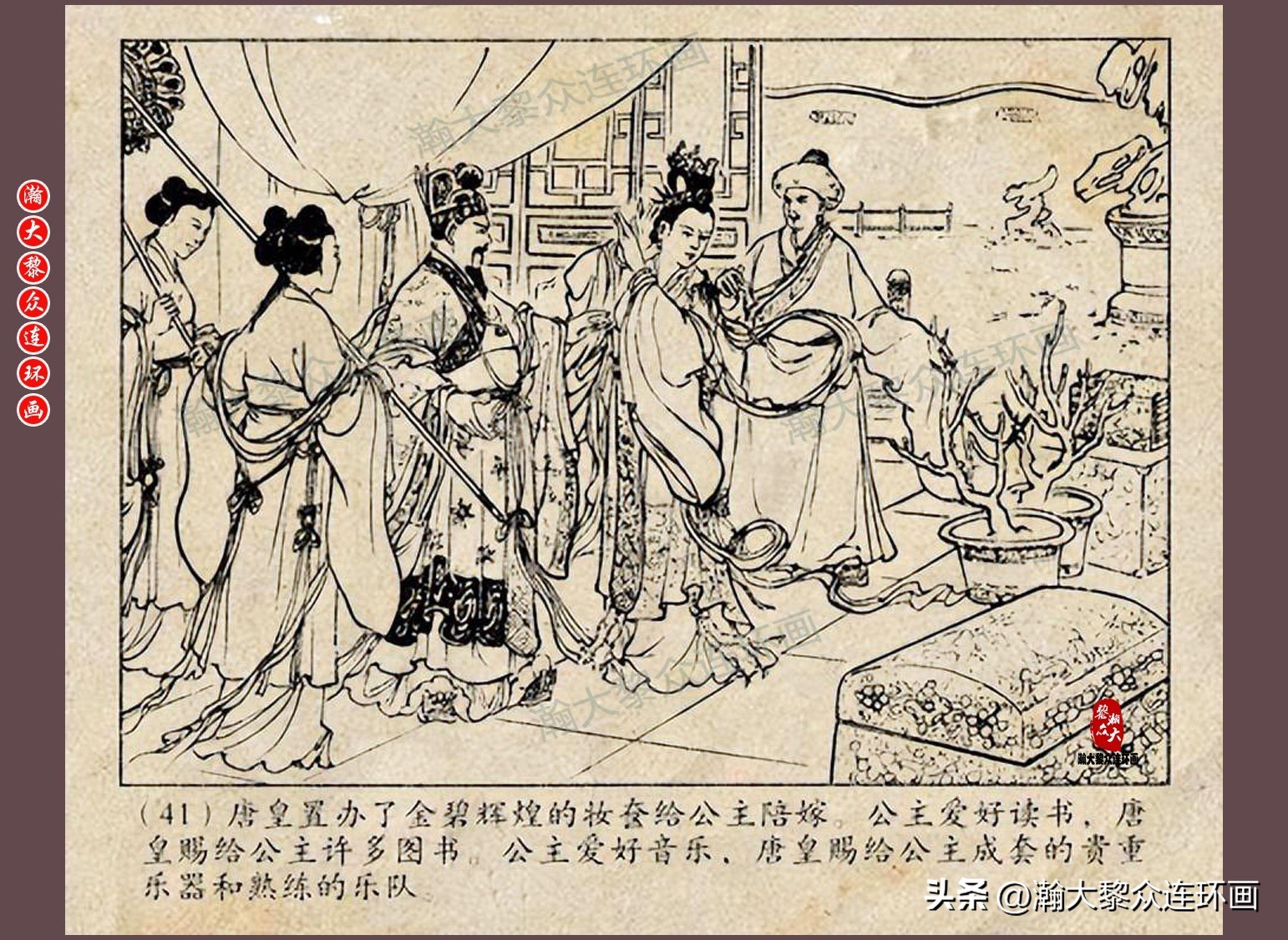 瀚大黎众连环画唐朝历史故事,瀚大黎众经典古代故事连环画
