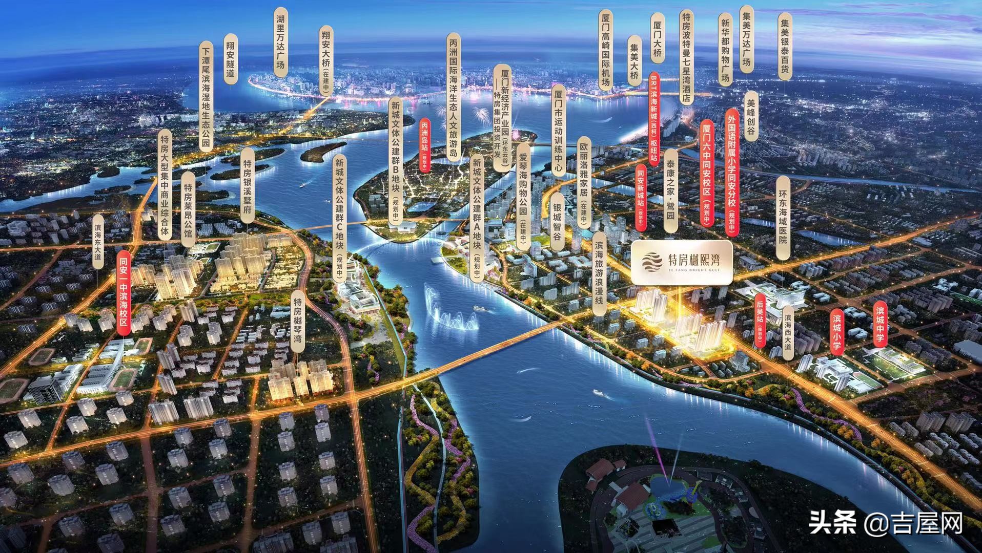 特房樾熙湾25层价格,特房樾熙湾是什么意思