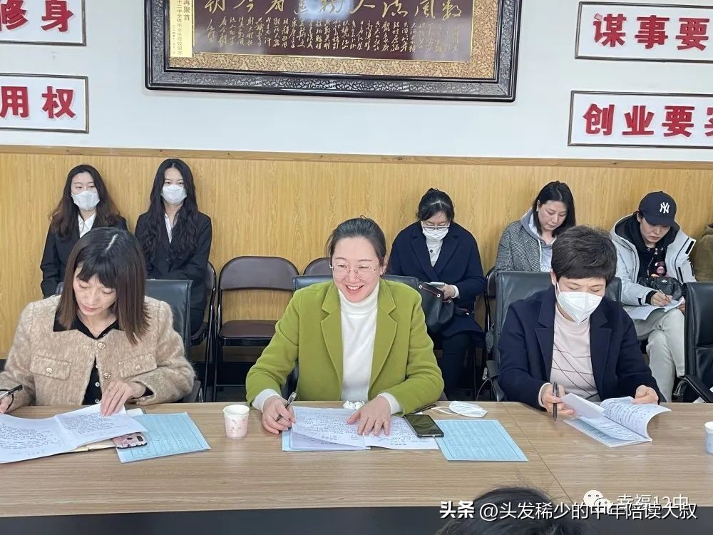 沈阳皇姑区12中,沈阳皇姑12中