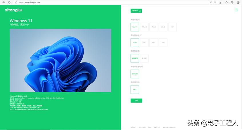 电脑系统镜像网站推荐,下载镜像系统哪个网站比较好