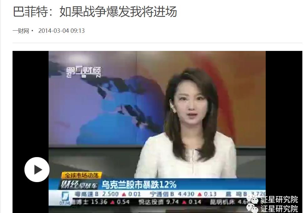 面对战争,面对战争完整版