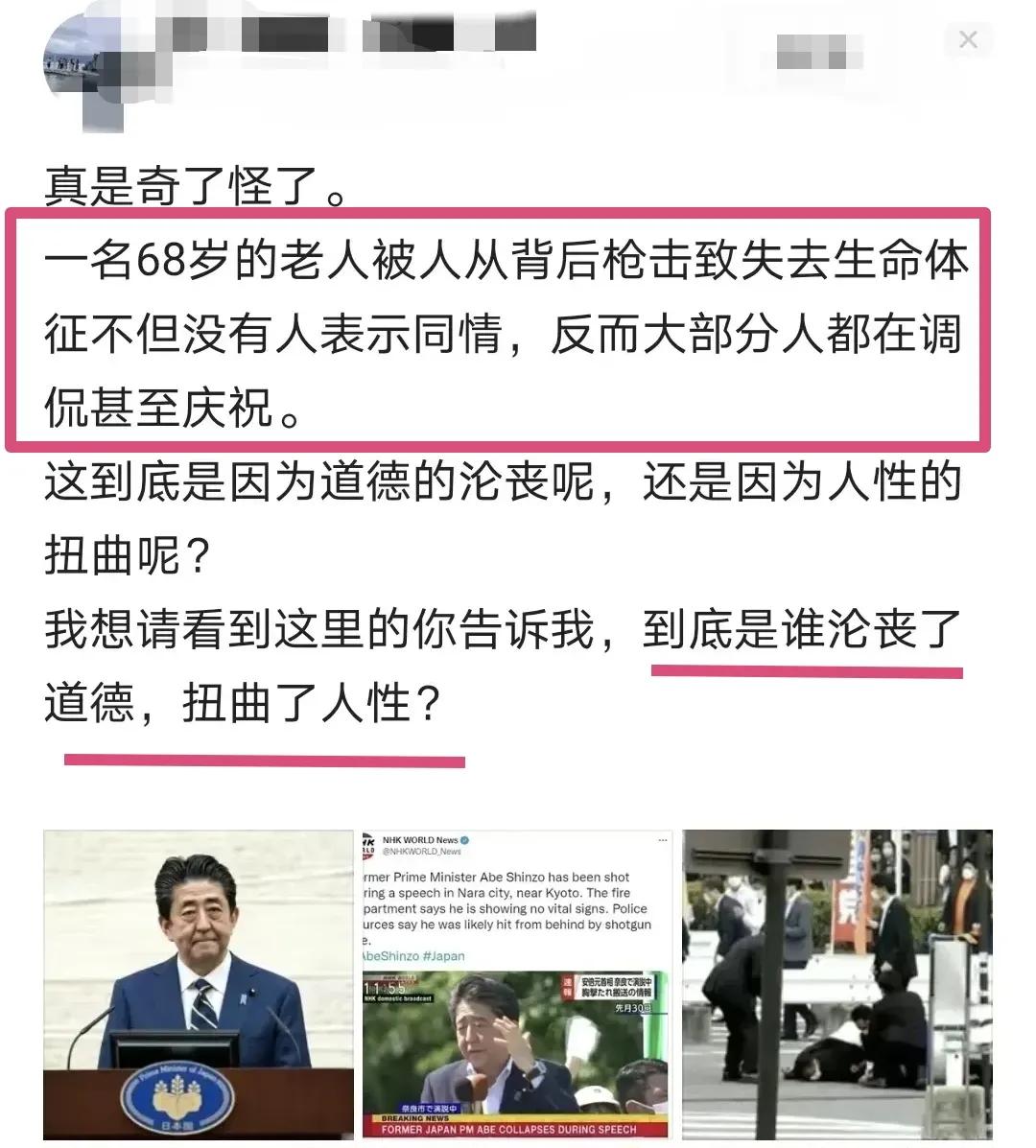 唐山女教授发表不当言论处理结果,唐山女教授发布的不当言论