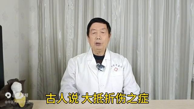 骨质疏松腿脚无力怎么办,骨质疏松脊核压缩治疗中医名方