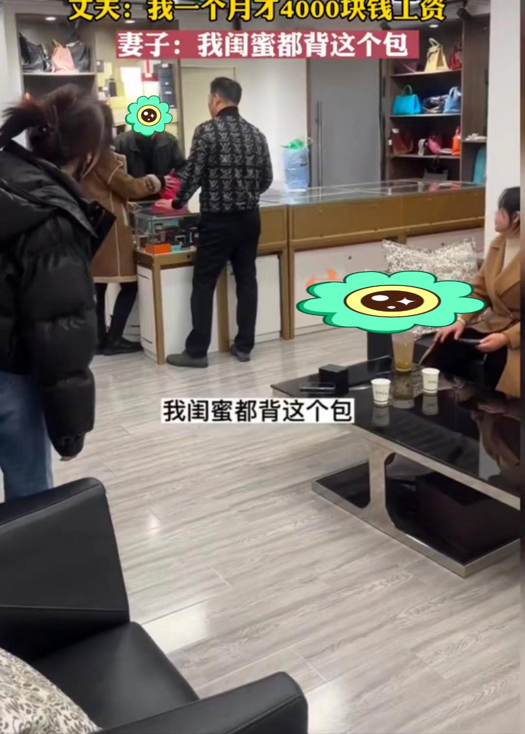 男子月薪4000花5万买包,江苏女子花五万八买个包
