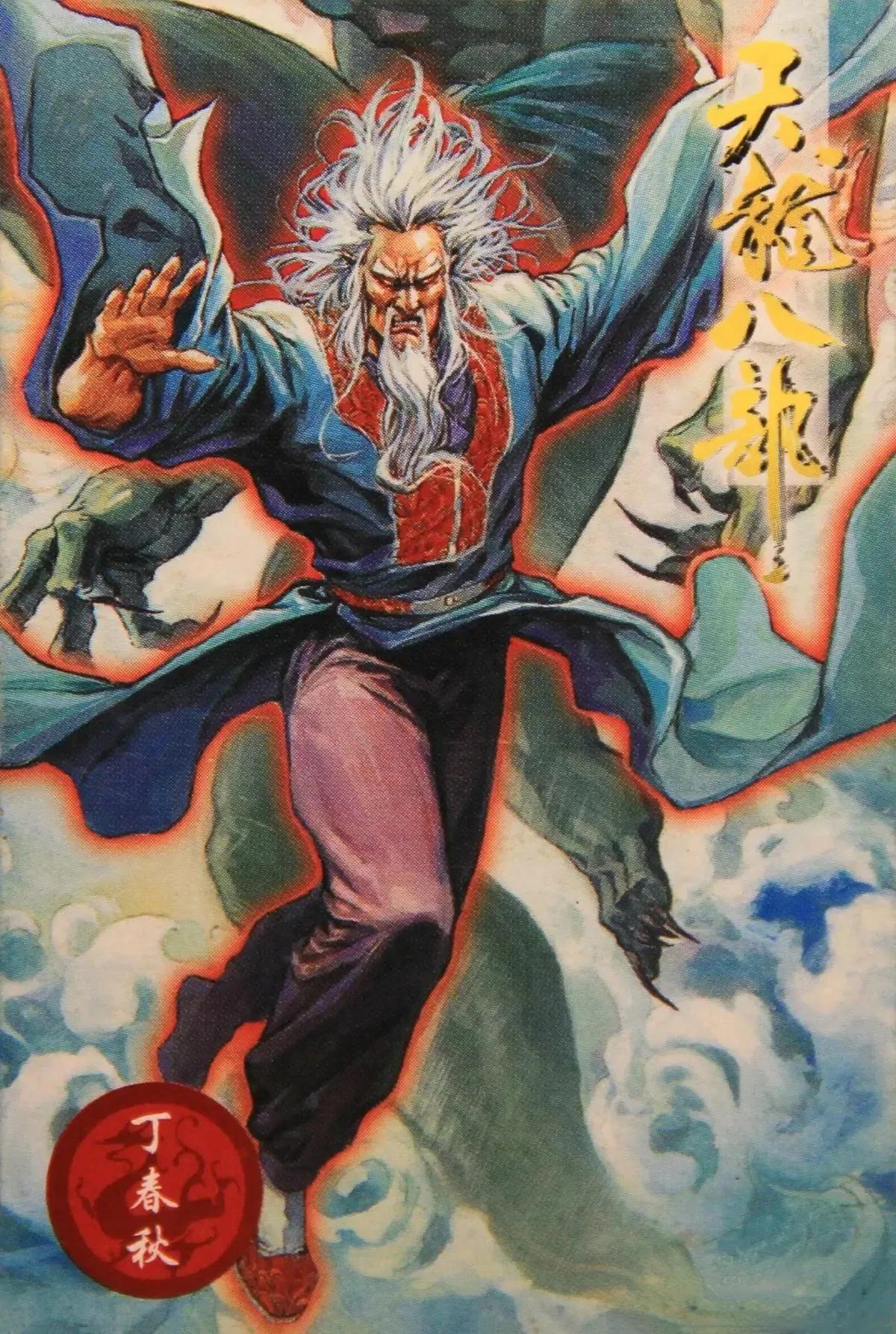 水浒卡重出江湖卡片,小虎队水浒卡