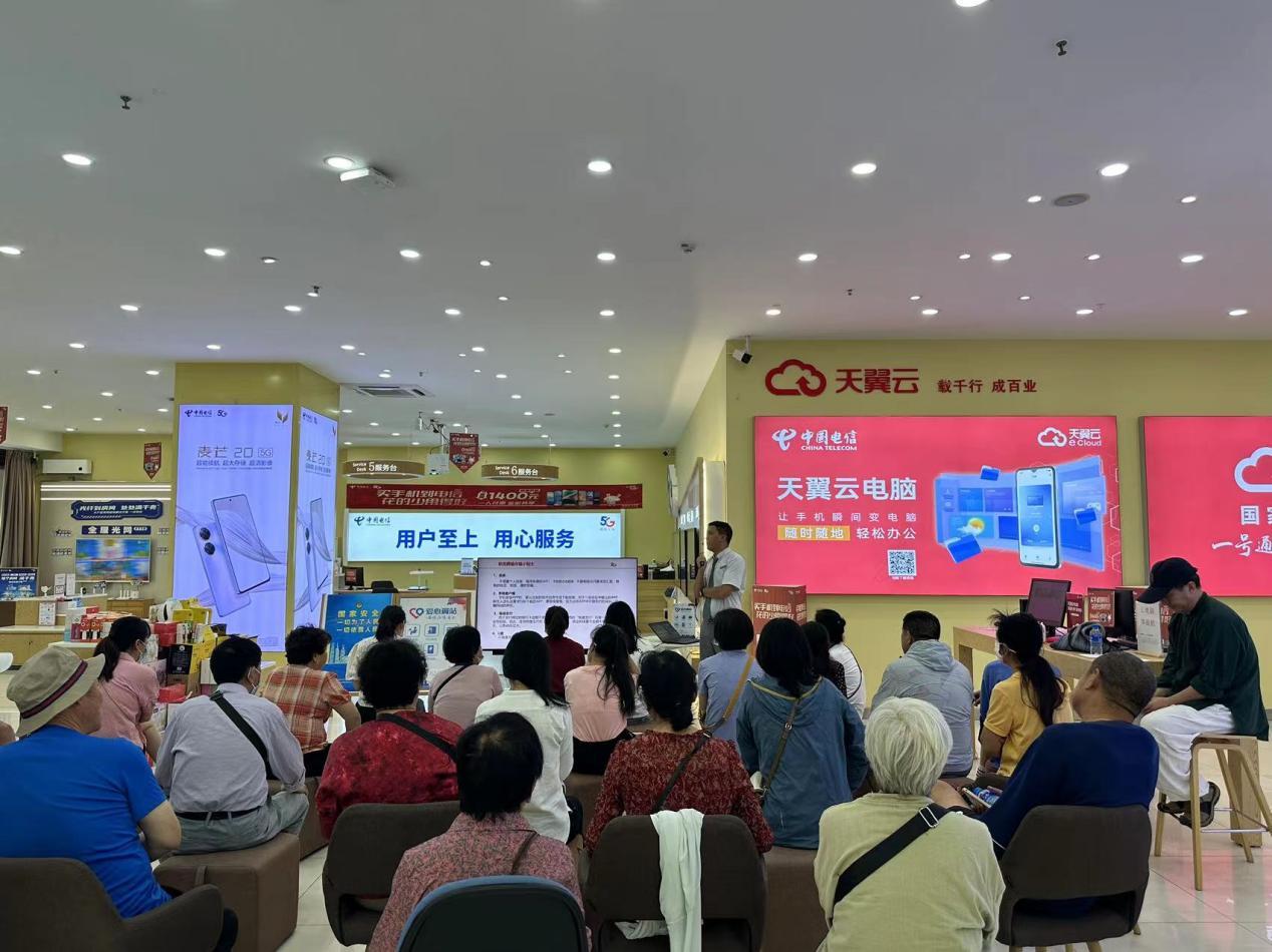 电信风险管控,中国电信公司安全体系建设