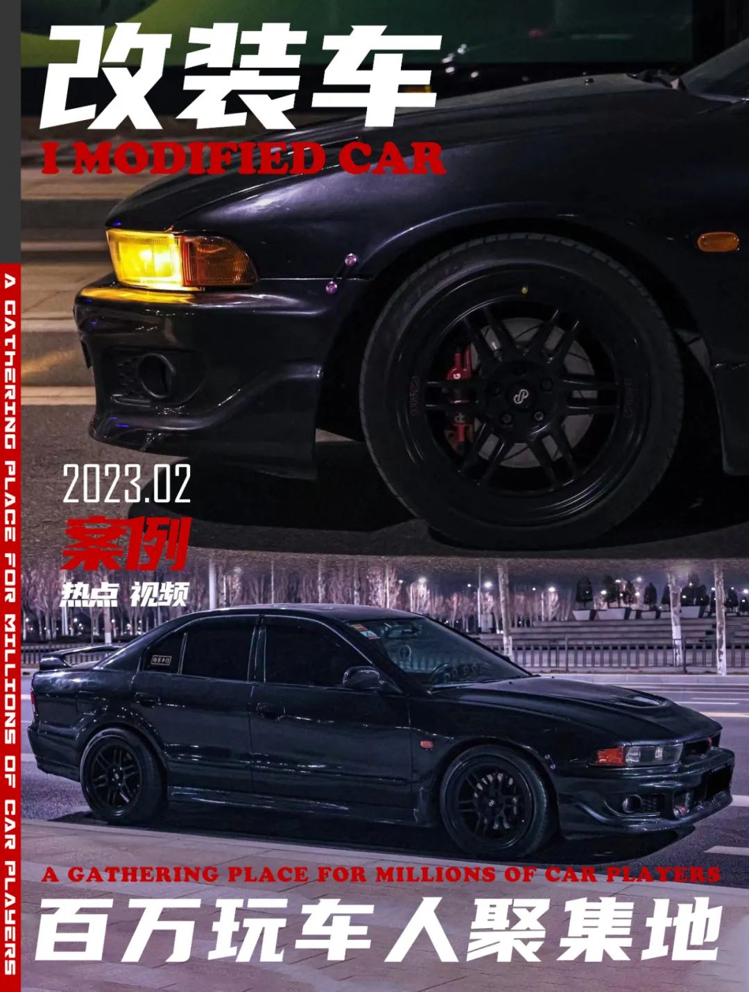 三菱戈蓝2023,三菱戈蓝可以移植6速波箱吗