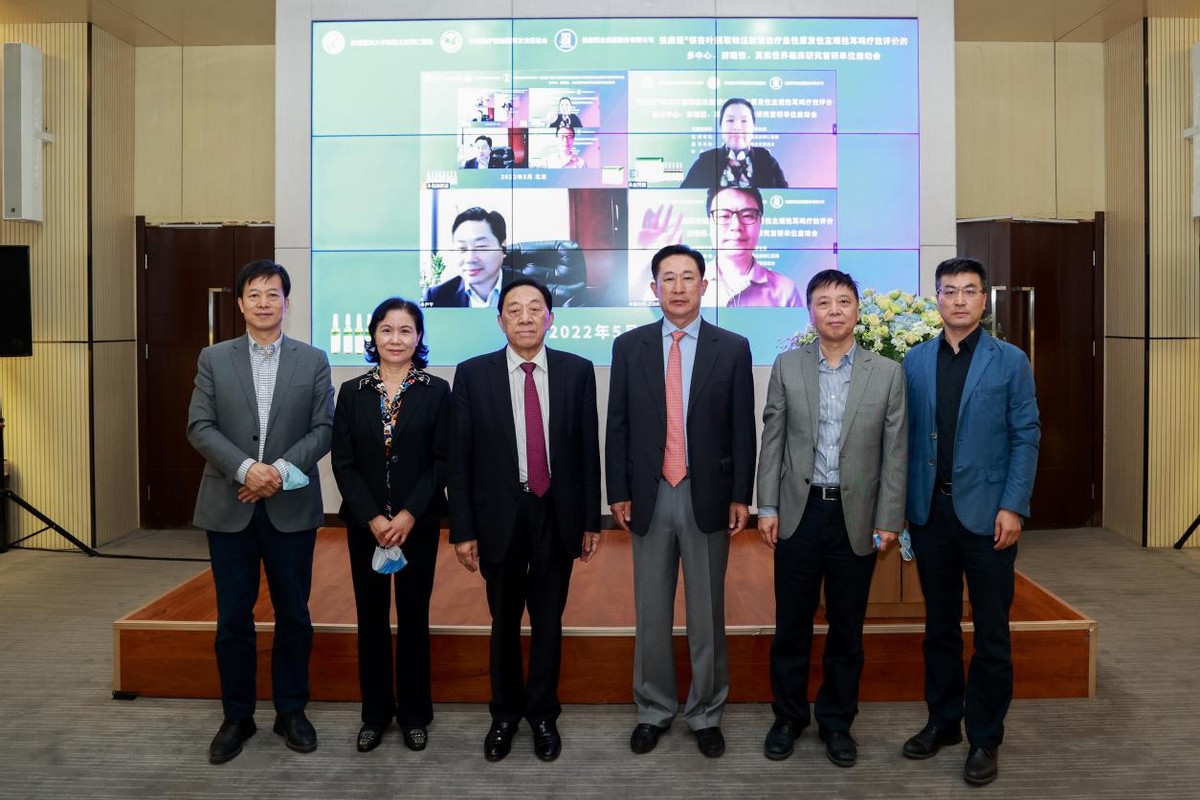 悦康通®治疗原发性耳鸣真实世界研究首研单位启动会召开