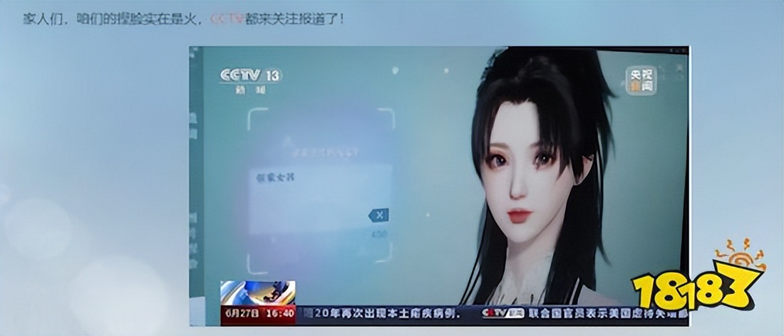 逆水寒手游公测推荐,逆水寒手游公测攻略