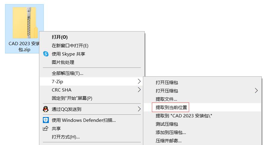 autocad2023安装包下载地址,autocadpdf转dwg怎么操作