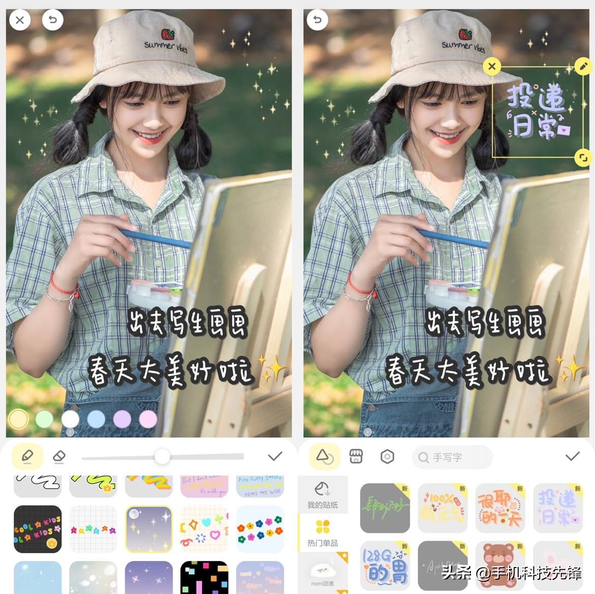 修图黑科技图,修图黑科技教程