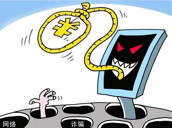 紧急预警新诈骗手法已有多人被骗,这三种高发诈骗手段小心上当受骗