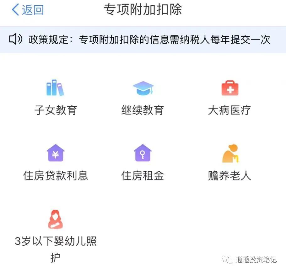 个人养老金领取单独计算个税吗,个人养老金制度与个税