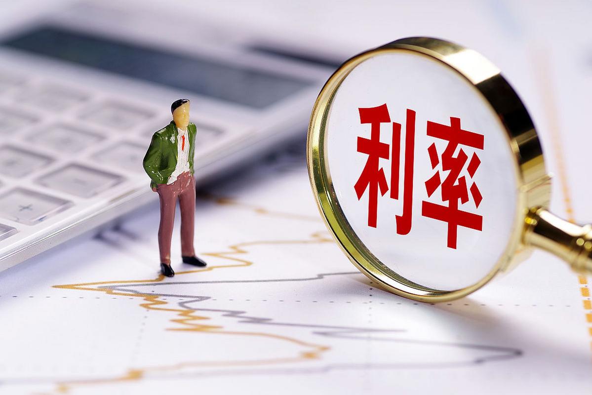 一分钟了解银行贷款利率,多家银行存款利率最高达10%