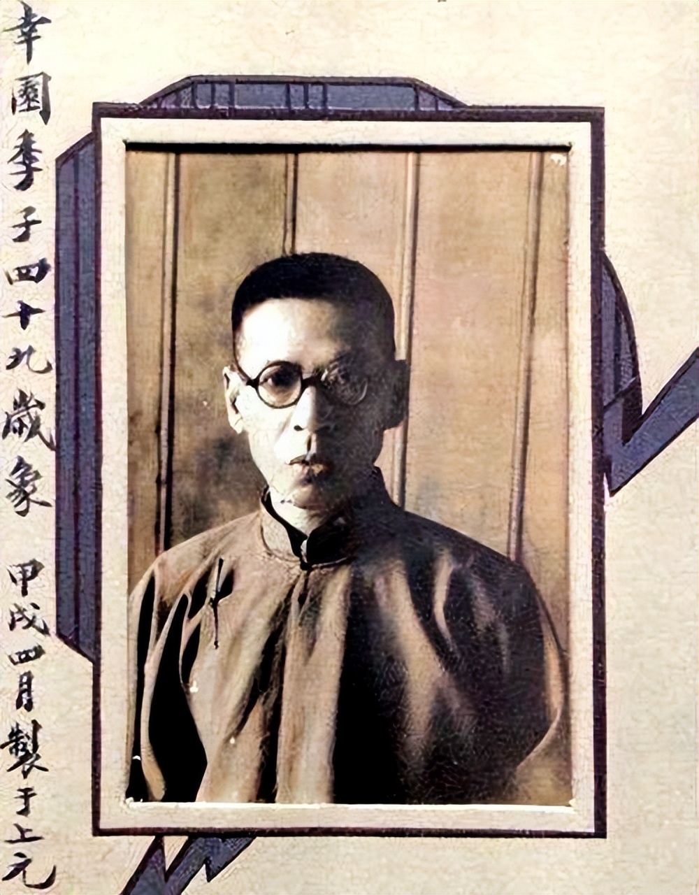 黄侃一生的九次婚姻,黄侃结婚次数