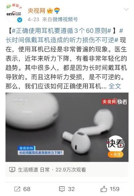 细说FreeBudsPro2舒适佩戴的隐藏黑科技