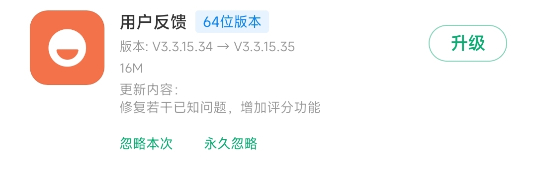 小米miui音乐精简版,小米miui12音乐播放