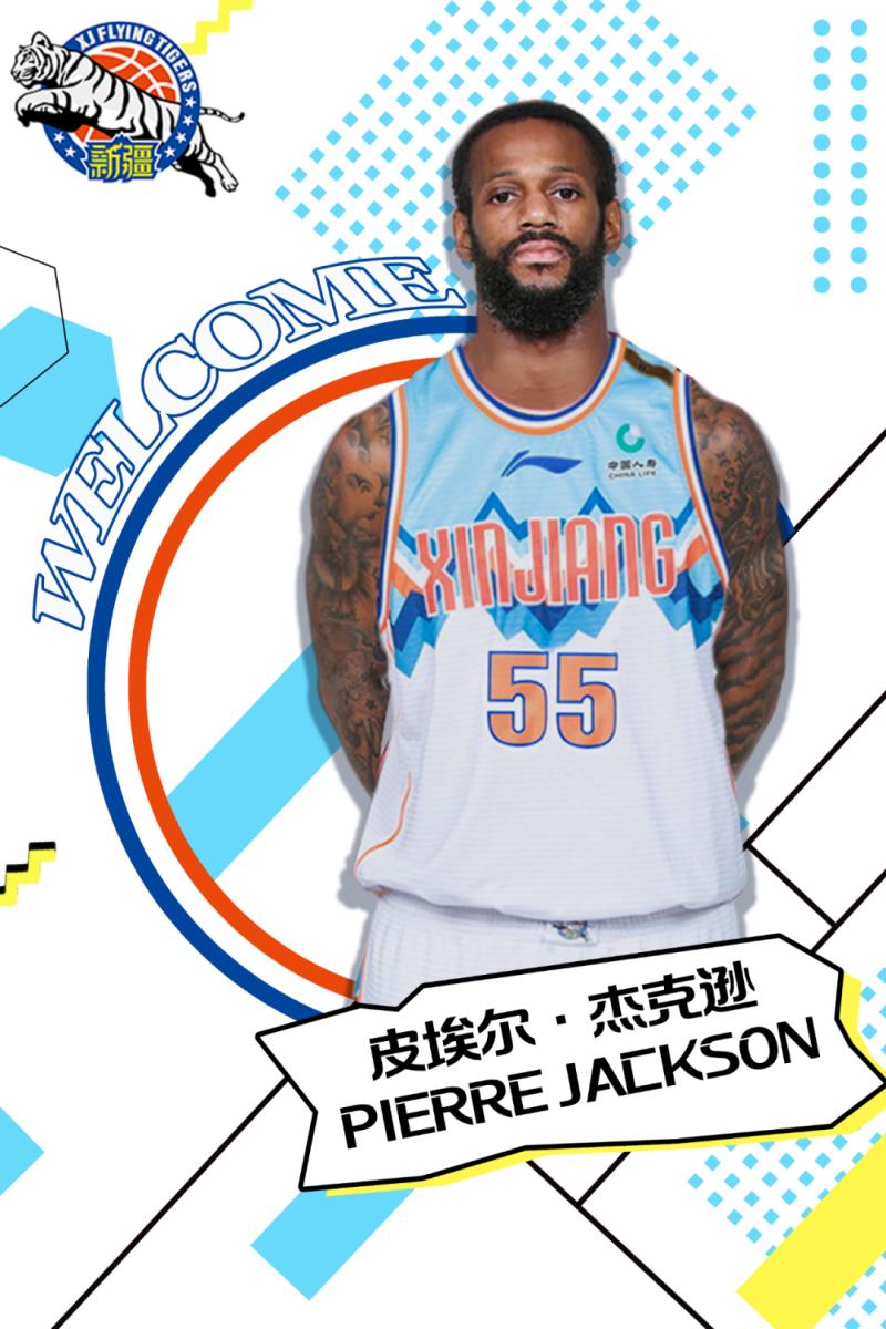 新疆男篮广汇新外援威灵顿,新疆广汇男篮新赛季赛程表