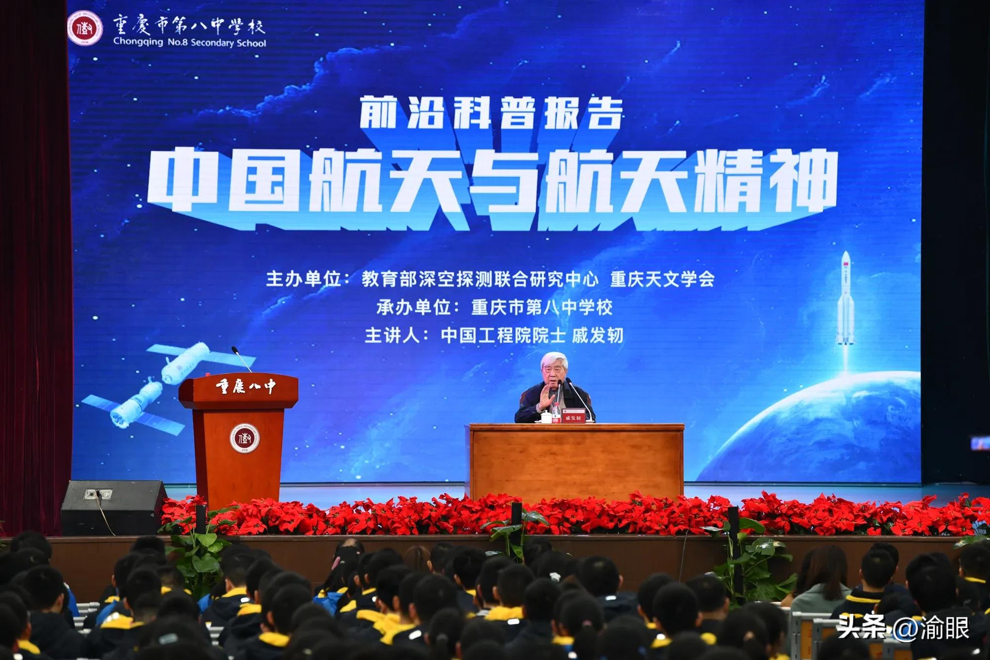 神舟总设计师戚发轫,神舟之父戚发轫的祖籍