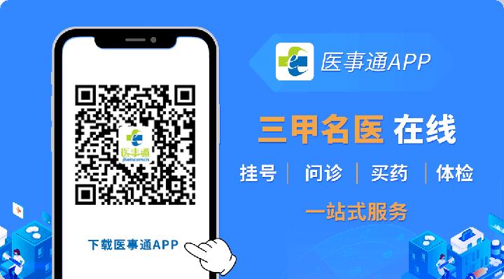 看病不知道挂什么科怎么办,背右部痛看病挂号挂哪个科