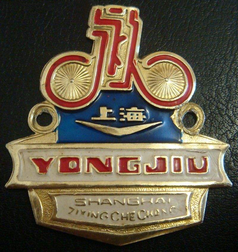 关于自行车的记忆：卖万斤粮只为买一辆永久，凤凰车堪比奔驰