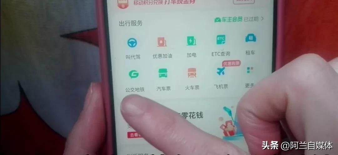 用微信查询城市公交路线演示一下,如何查询城市实时公交