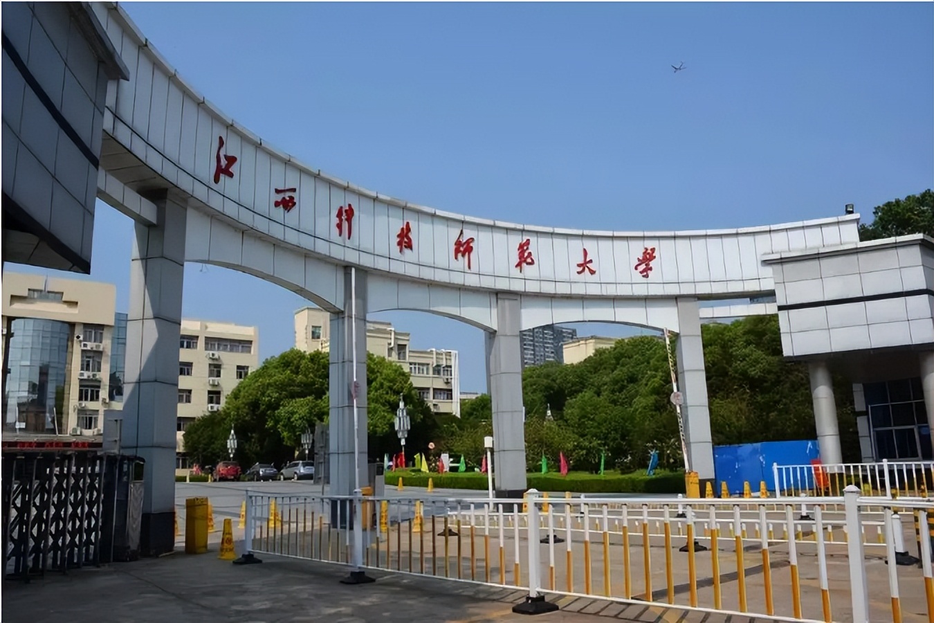 河北科技师范学院或将更名为河北科技师范大学，你们怎么看？