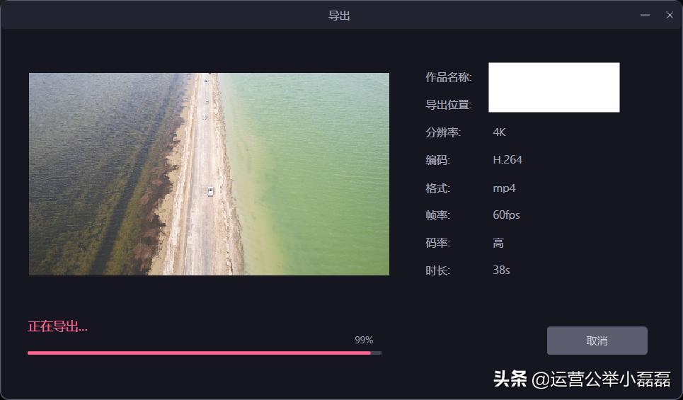 b站视频剪辑是用什么app做的,b站用的什么视频剪辑软件