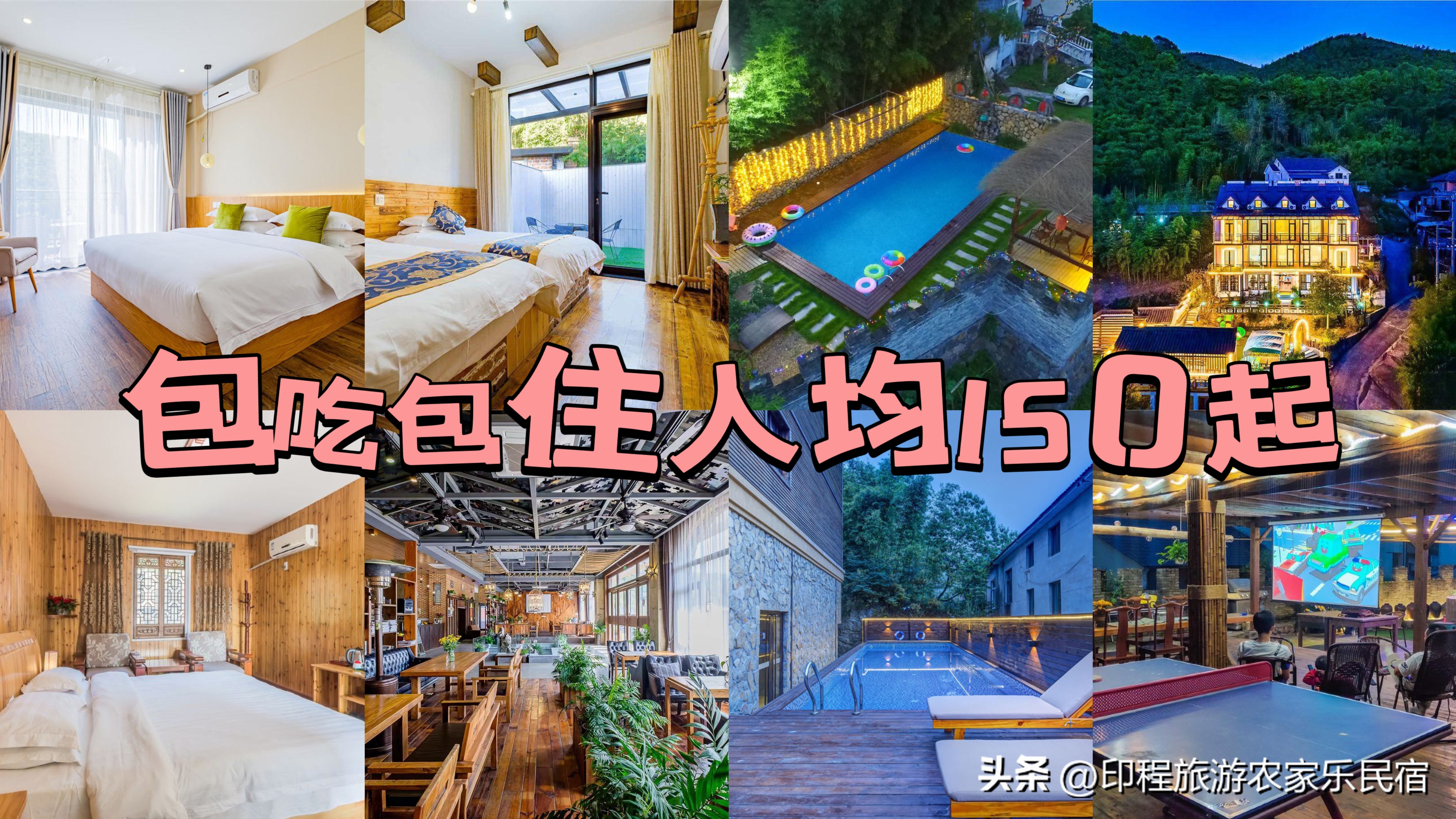 浙江安吉避暑哪里最好,夏天浙江避暑最佳旅游地