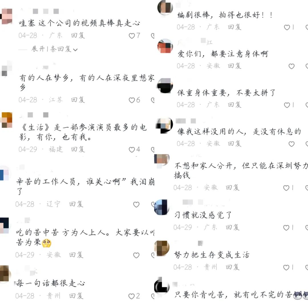 绝了！第一次看到基金公司这么拍视频！