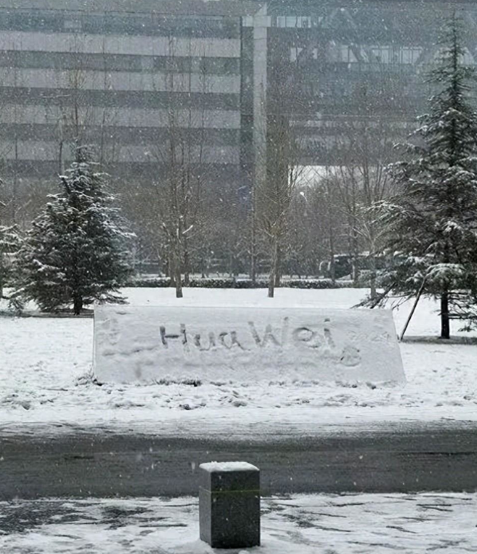 曝联想大厦logo被涂成华为,联想大厦logo被涂成华为原视频