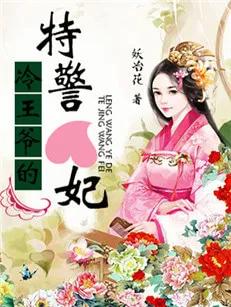 推荐三本穿越重生小说,推荐3本穿越重生小说