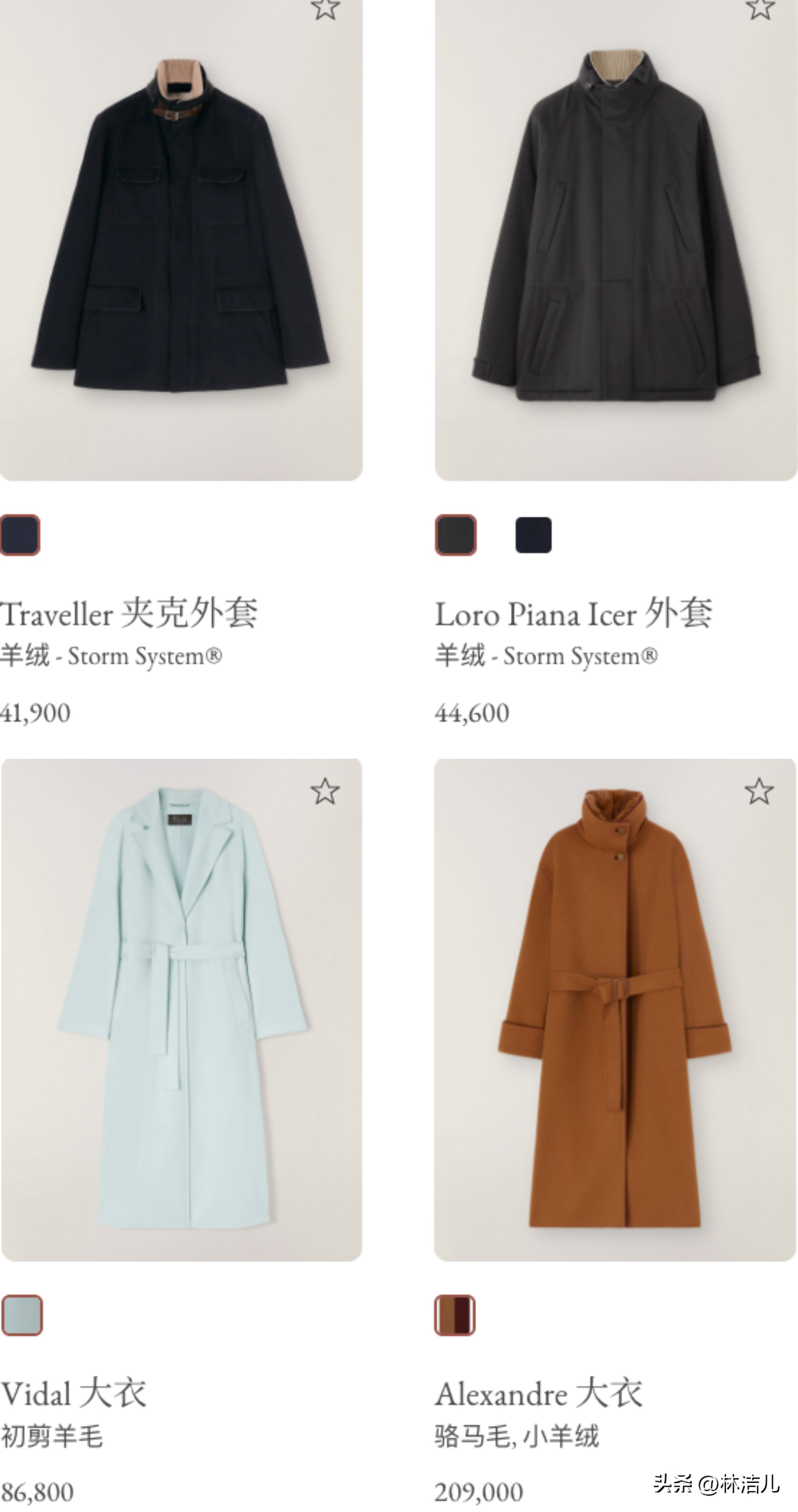 世界名媛贵妇最爱的五大奢华品牌,可以低调奢华也可以高调美丽