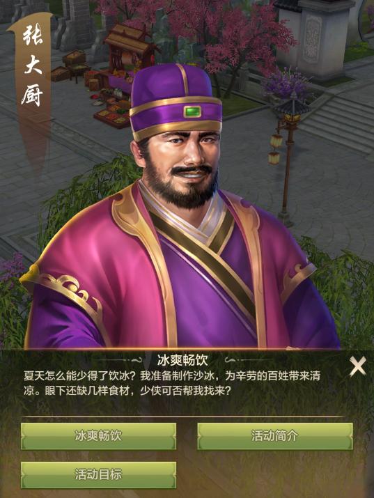 天龙八部荣耀版荣耀战令攻略,天龙八部荣耀版活动时间表