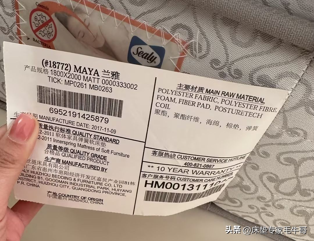 丝涟床垫处理,床垫翻新套靠谱吗