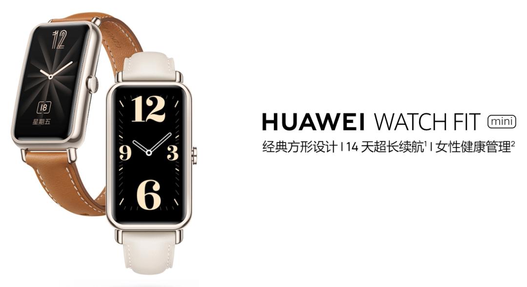 华为正式发布鸿蒙3.0系统支持机型,华为鸿蒙3.0正式发布带来六大升级