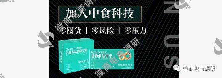 嘉能嘉谷物多肽减肥是骗局不,嘉能嘉多肽怎么减肥的