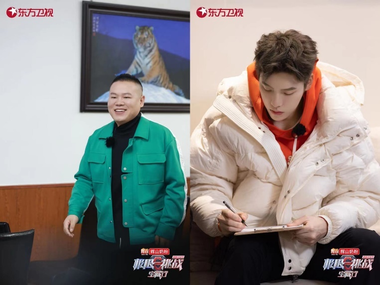 宝藏行首站开启虎林之旅为寻得“虎妈”成员出奇招