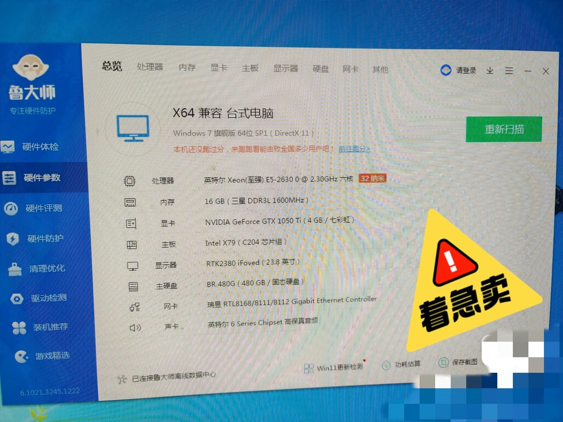 低价组装电脑内幕,组装机洋垃圾跟正品有什么区别