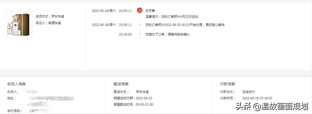 父亲节买什么礼物送爸爸,父亲节买什么礼物给80岁老人