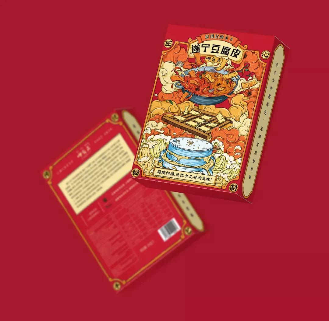 国潮风遂宁豆腐皮包装设计分享