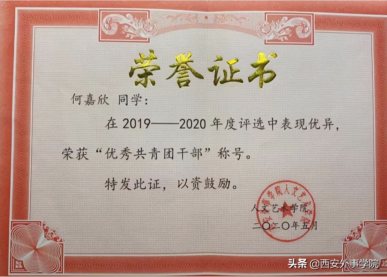 西安外事学院广告设计专业,西安外事学院广告设计与制作学费