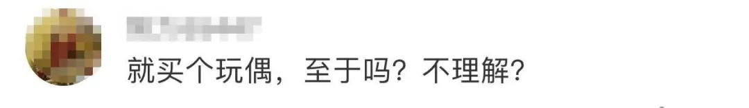 凌晨超5000人买迪士尼玩偶,凌晨3点超5000人迪士尼排队买玩偶