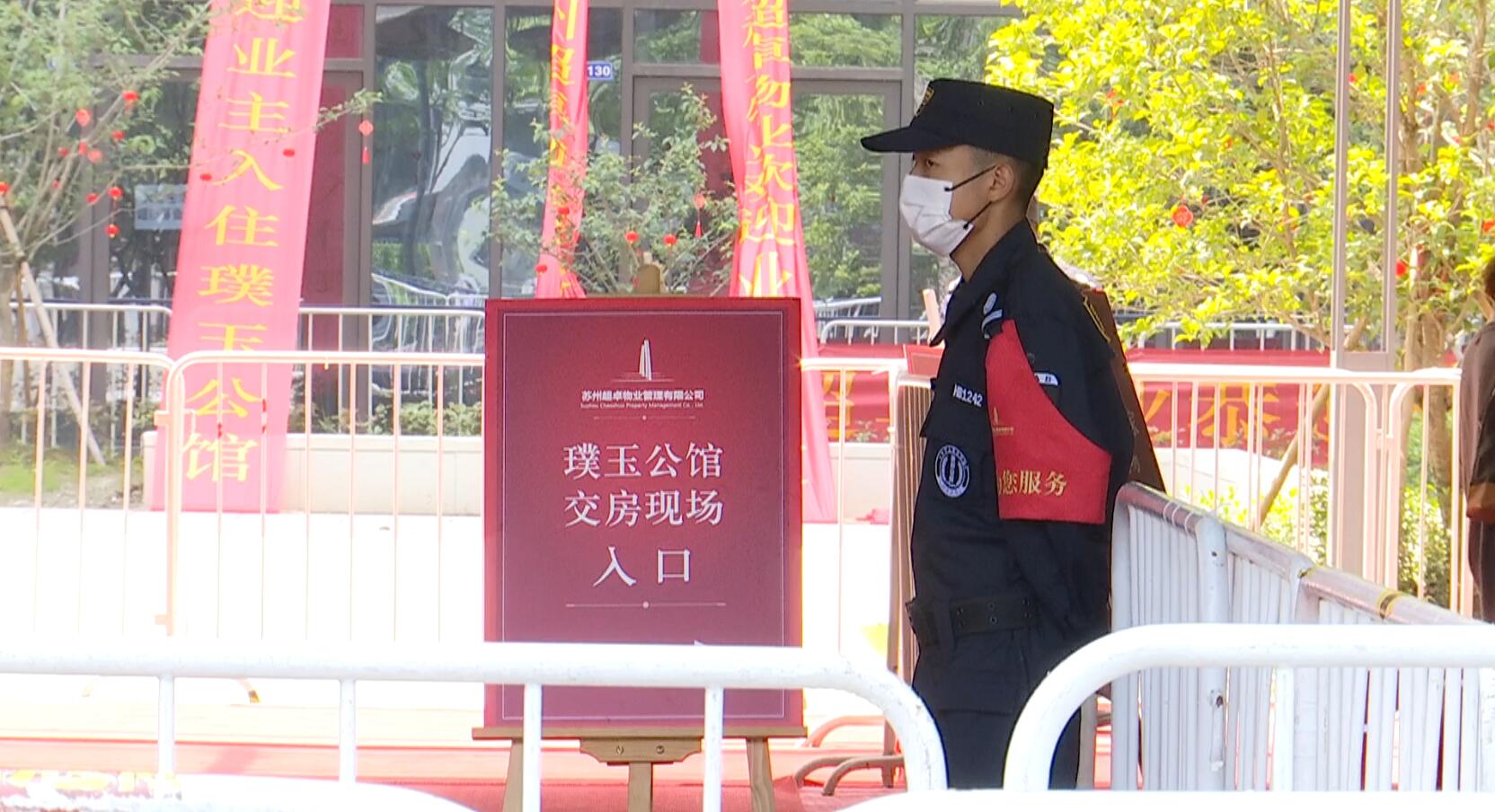 璞玉公馆多次延期交付业主投诉,璞玉公馆延期交房一年