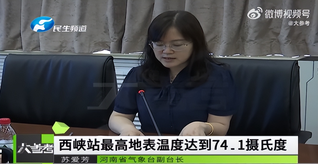 郑州航空港站今日开通运营/天气有变！郑州最新发布/郑州消费券今天又来了/河南公布暑期学生免门票景区名单