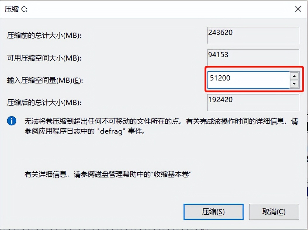 教你一招正确给电脑磁盘分区,网警手把手教你给电脑磁盘分区