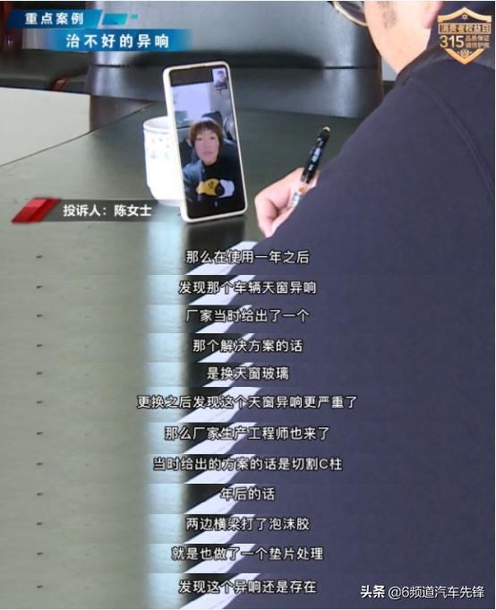 315汽车维权大会现场直播,315汽车消费维权