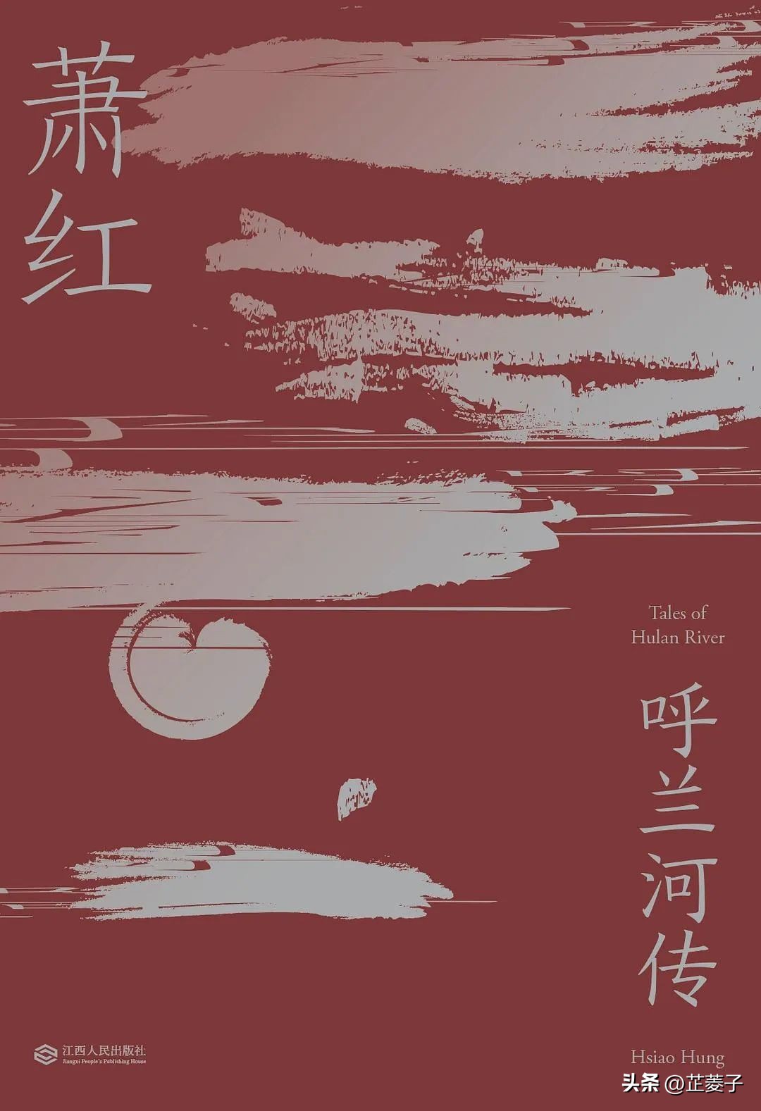 视频好书推荐额尔古纳河右岸,值得看的有深度的文学作品