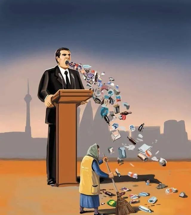 鍙嶅瓧鍙栧悕,鍙嶄箟鍙栧悕